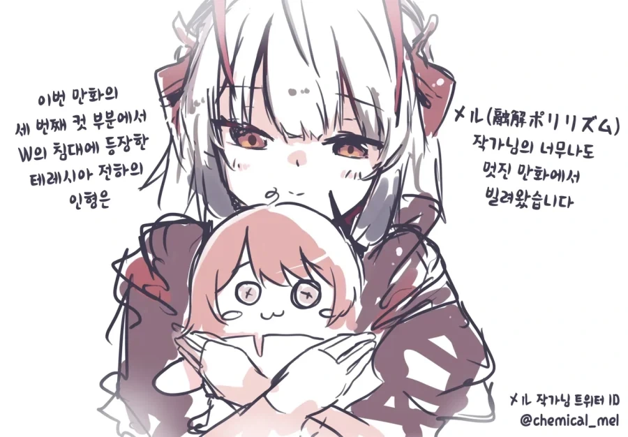 명일방주 나사빠진 로도스와 사축 W 만화_22.webp