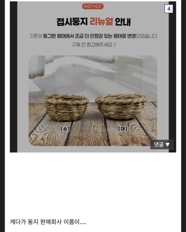 원피스) 이무가 밀.집모자에 집착하는 이유.jpg_2.webp