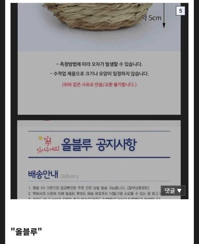 원피스) 이무가 밀.집모자에 집착하는 이유.jpg_3.webp