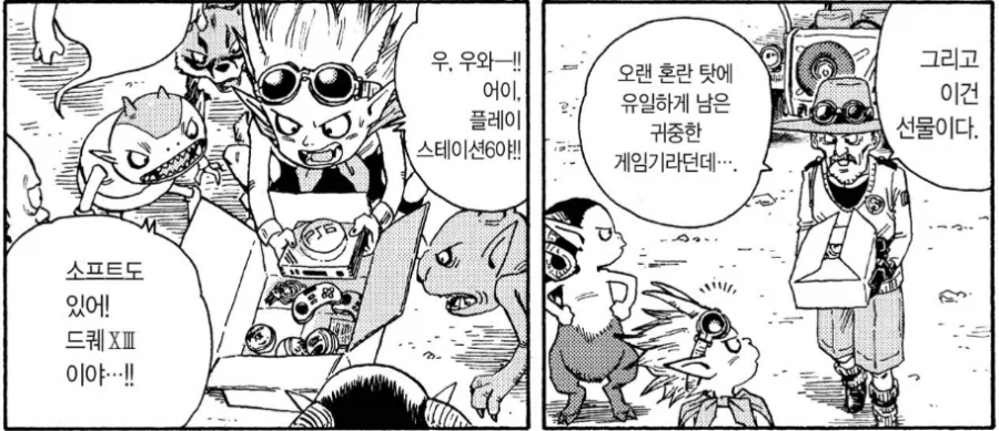 의외로 가슴 인플레가 아니었던거 이미지 6