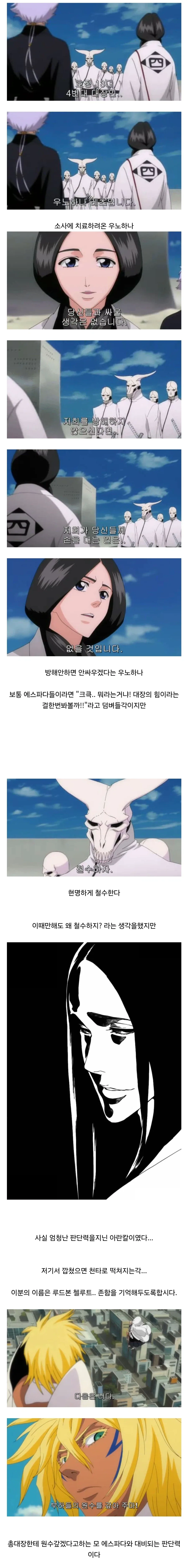 강령술 후 귀신을 화염방사로 퇴마하는 만화.manga 대표 이미지