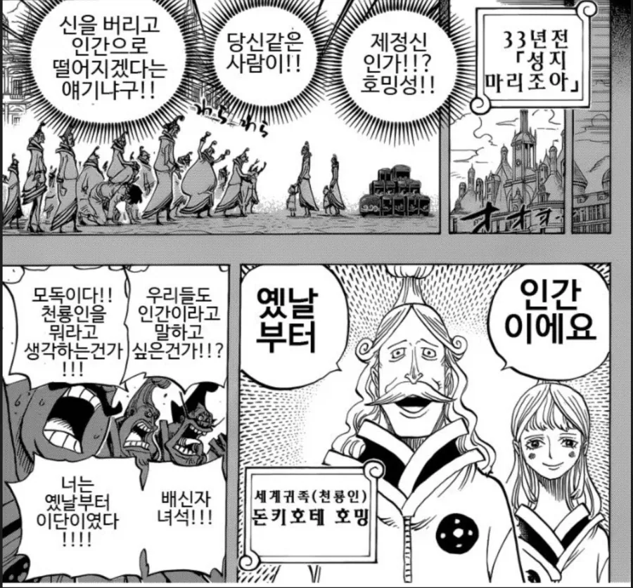 의외로 가슴 인플레가 아니었던거 이미지 9