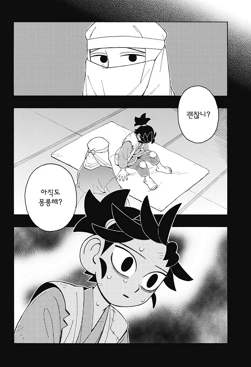 일본에서 철저히 숨기고 싶어하는 소재, 기독교 박해를 그린 일본 작가 만화_33.webp