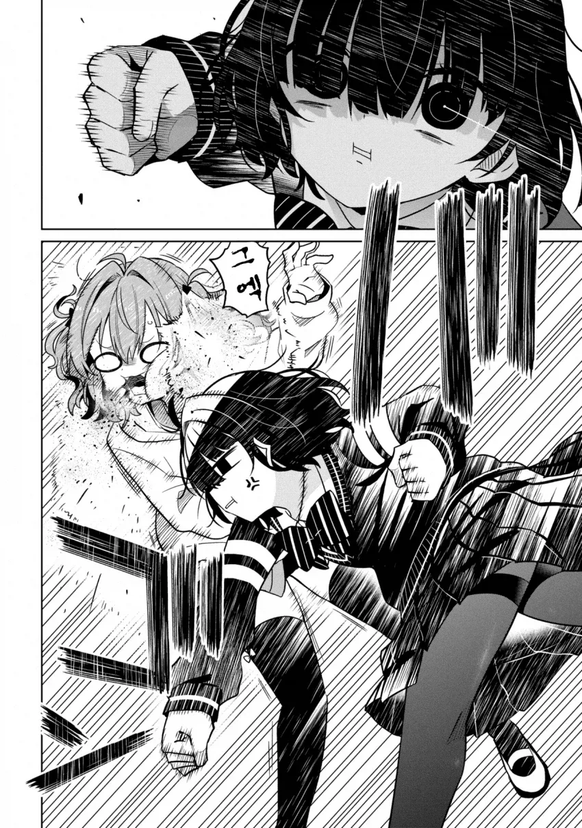 부녀자 괴롭히는 일진녀들 manga_4.webp