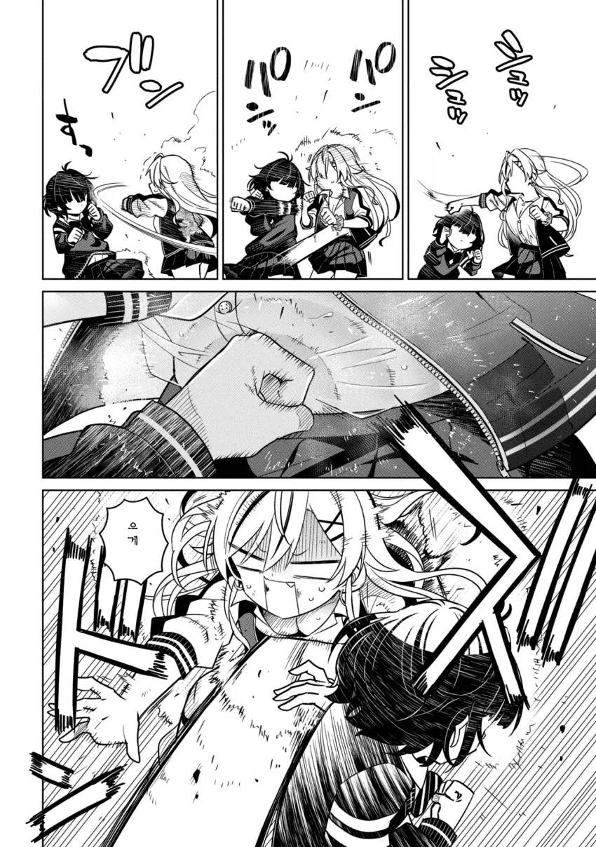 부녀자 괴롭히는 일진녀들 manga_6.webp