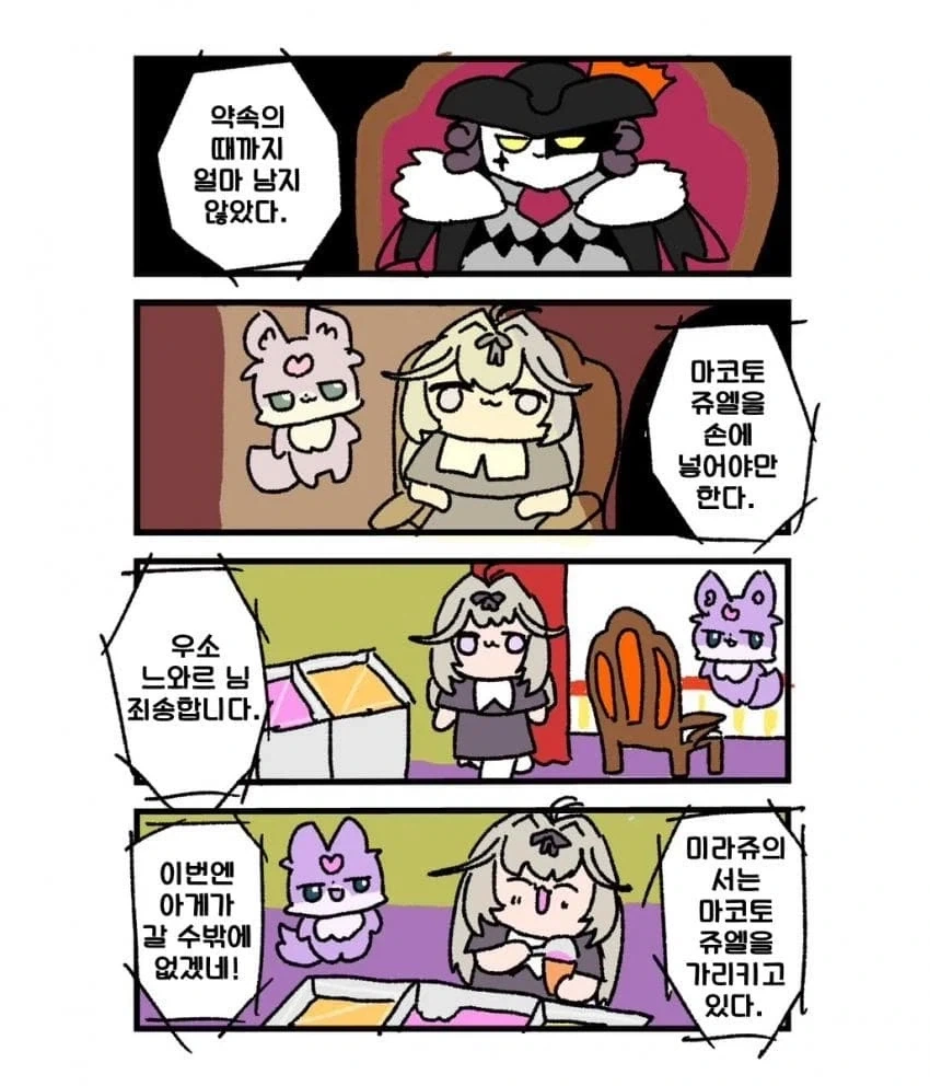 프리큐어)다리 뚱뚜해!_3.webp
