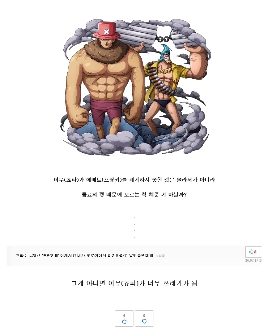연애편지와 13살 여배우 정발 속도가 심상치않다 이미지 14