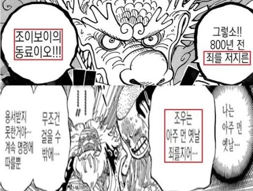 주식 용어 배우는 manhwa 이미지 20