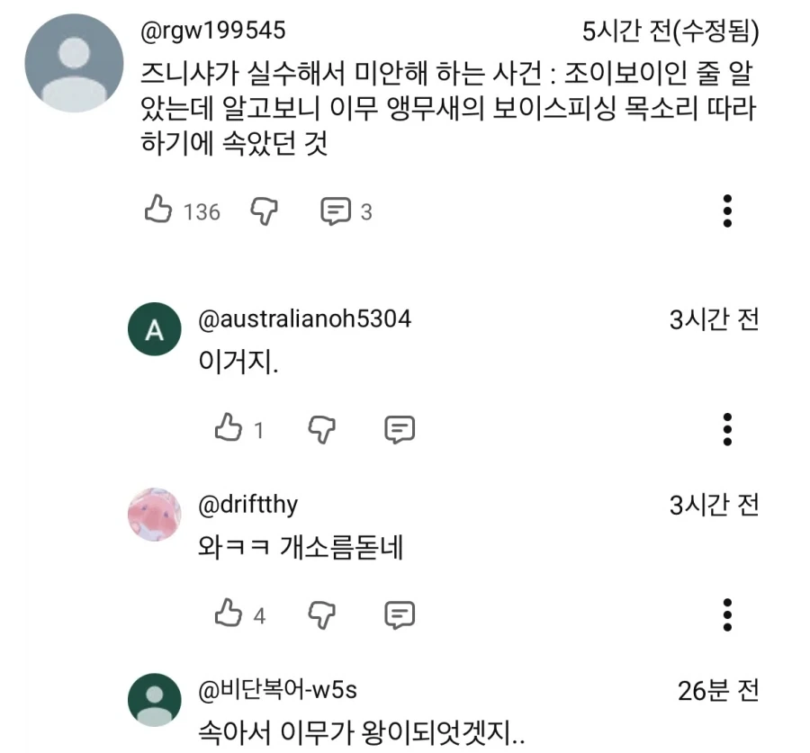 원피스)즈니샤가 지은 죄.jpg_2.webp