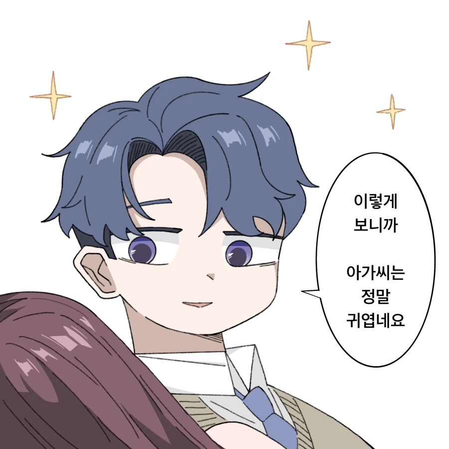 무자각 집사와 아가씨 Manhwa_3.webp