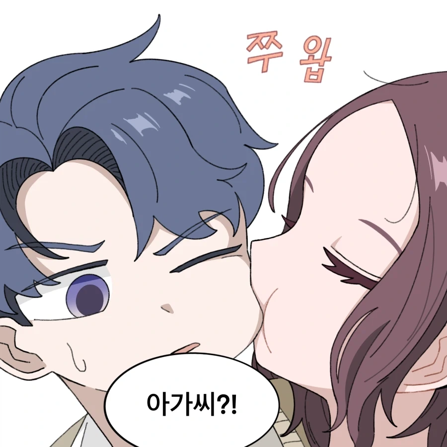 무자각 집사와 아가씨 Manhwa_11.webp