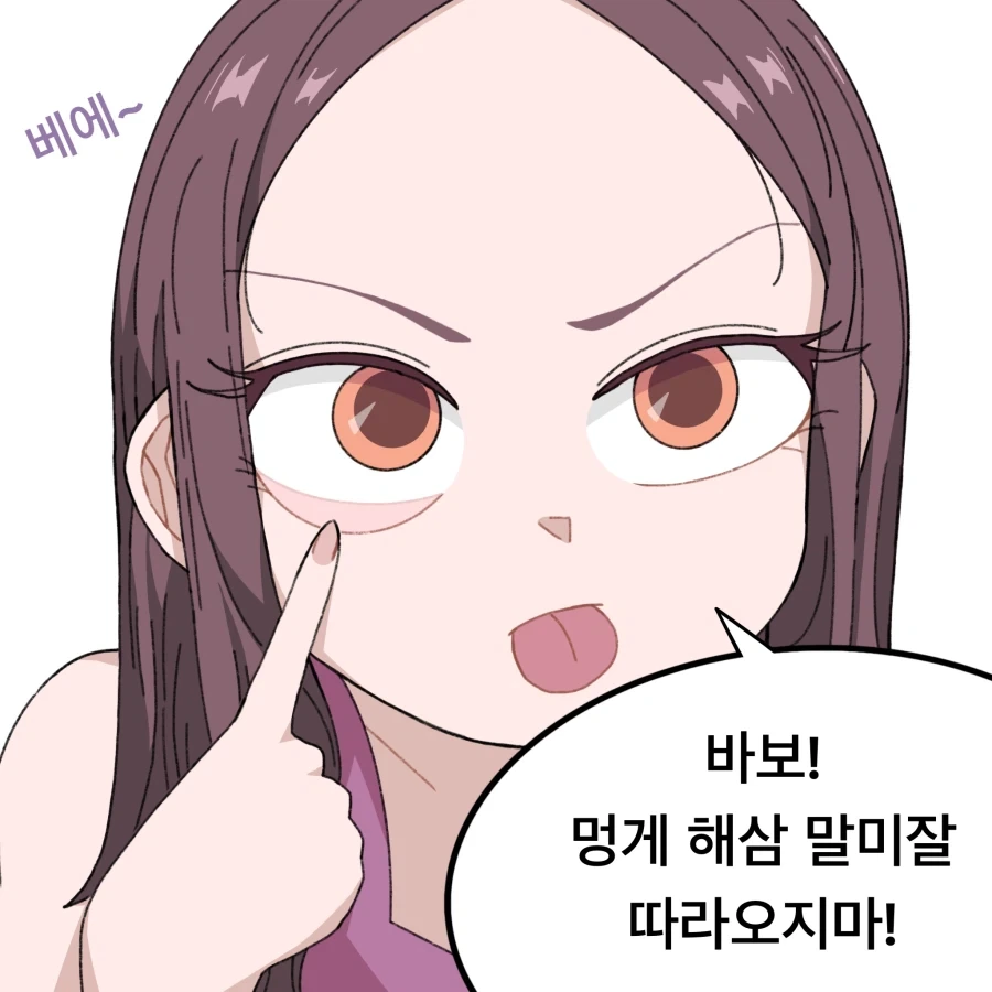 무자각 집사와 아가씨 Manhwa_21.webp