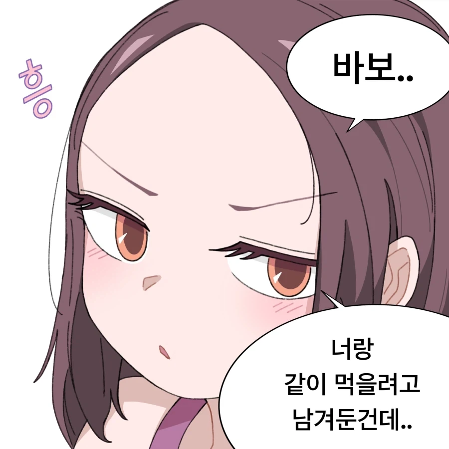 무자각 집사와 아가씨 Manhwa_24.webp