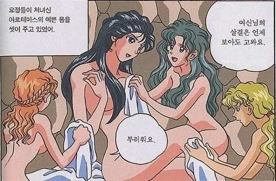 초딩용 성교육 만화중 명장면.GOAT_2.webp