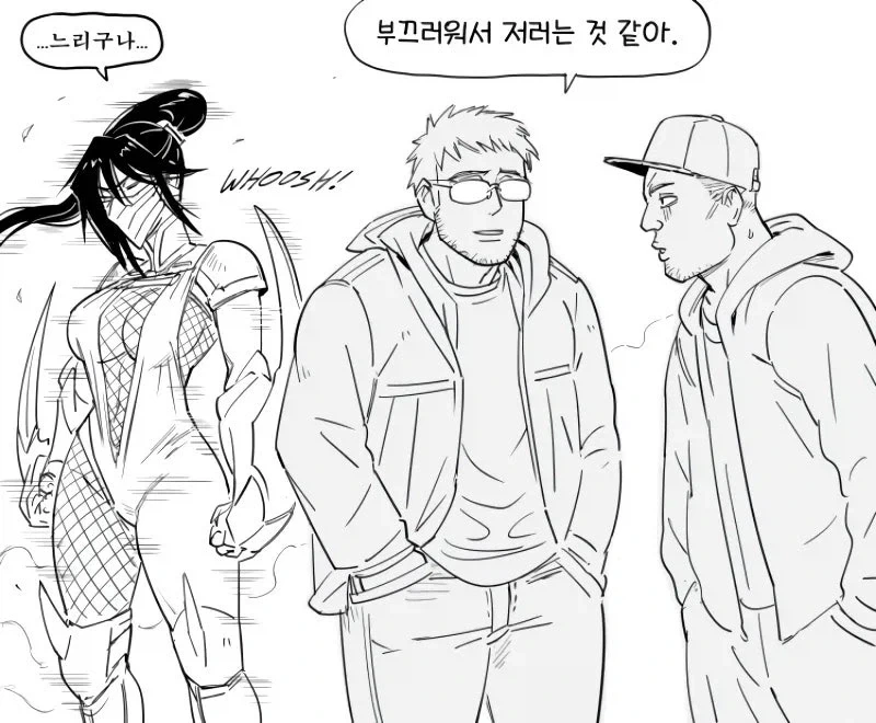초스피드 여자친구 .manwha_3.webp