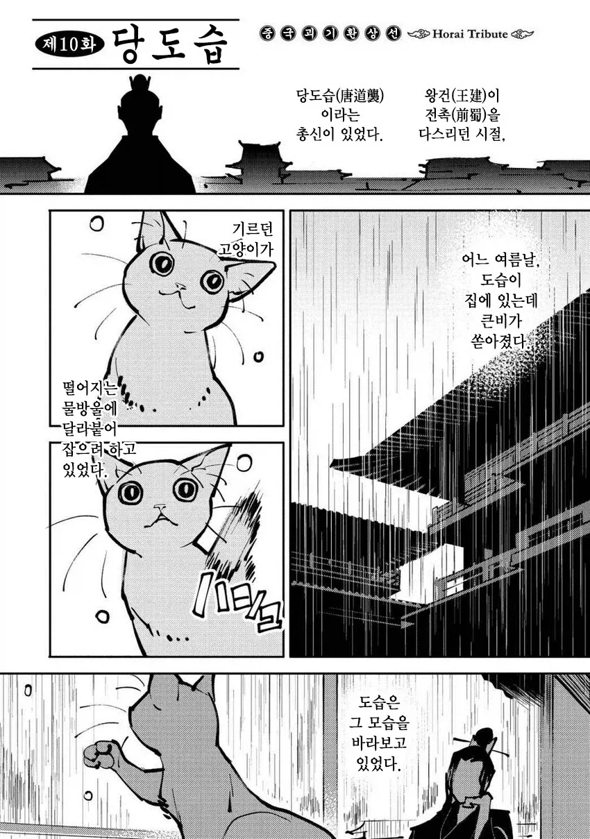 연중 레전드 그자체인 만화 대표 이미지