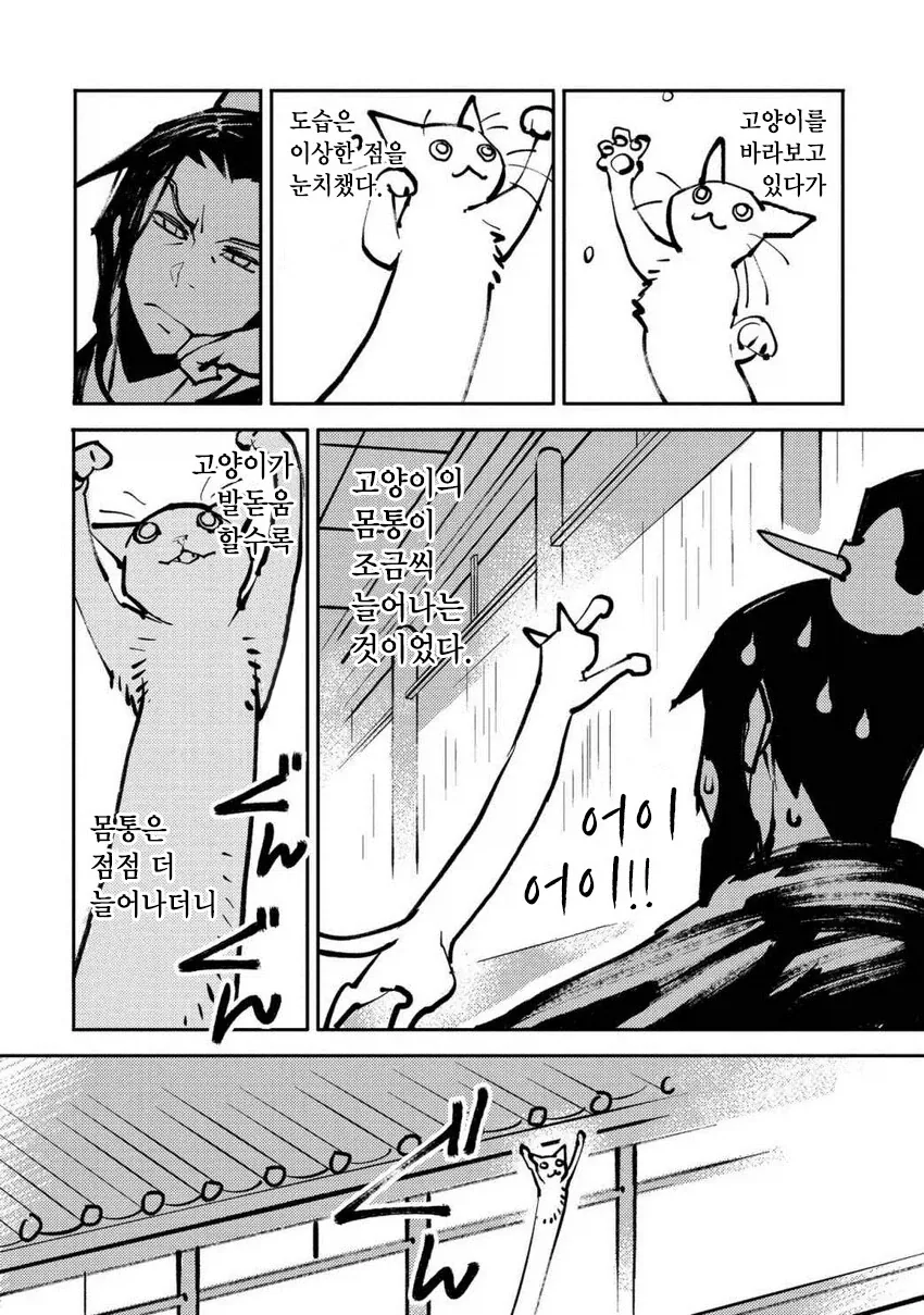 디지몬) 가트몬 진화_2.webp