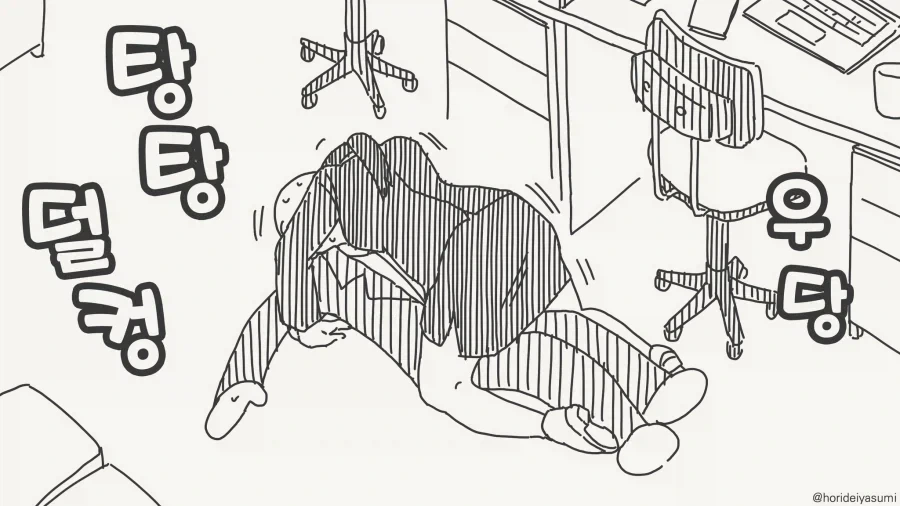 호텔 개변태 가자고 하는 만화.manga_3.webp