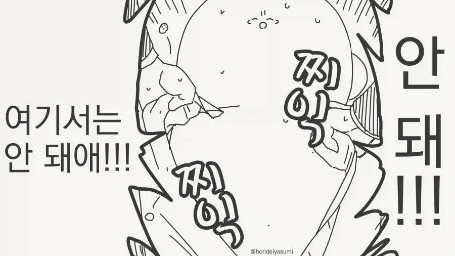 호텔 개변태 가자고 하는 만화.manga_4.webp