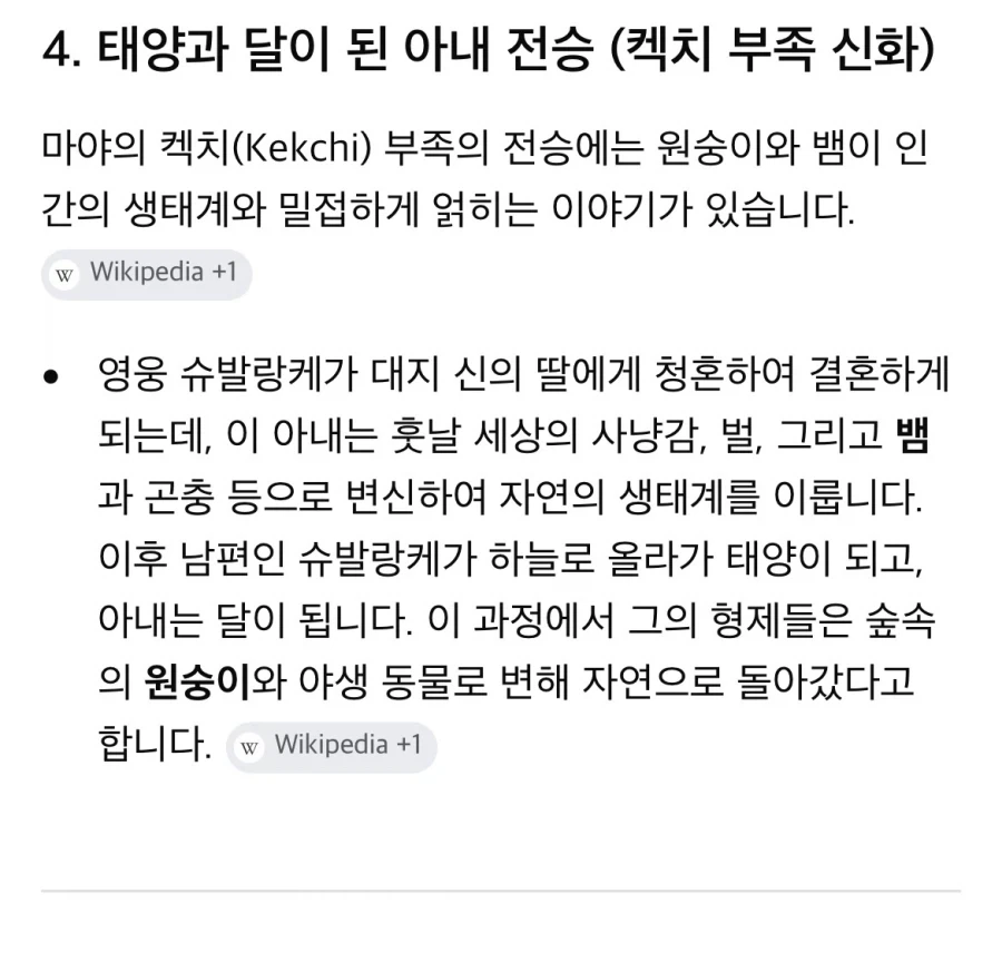 사고 친 만화.manhwa 대표 이미지