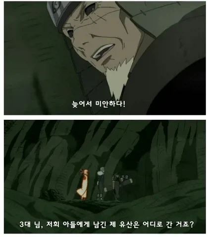 원피스)그러니까 앵무새 떡밥은 나루토로 치면_2.webp