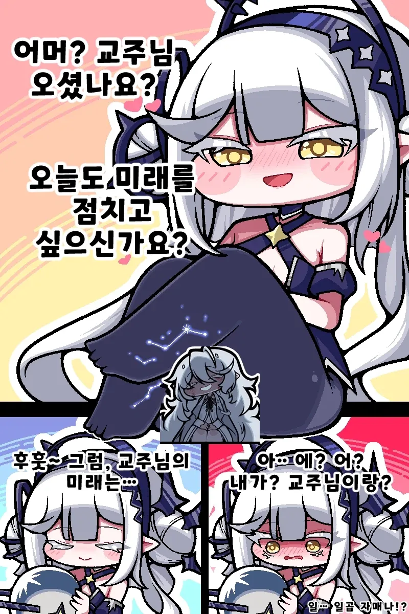 건담)누구든 가리지 않고 품어준다는 점에선 또 포용해주는 상대 이미지 17