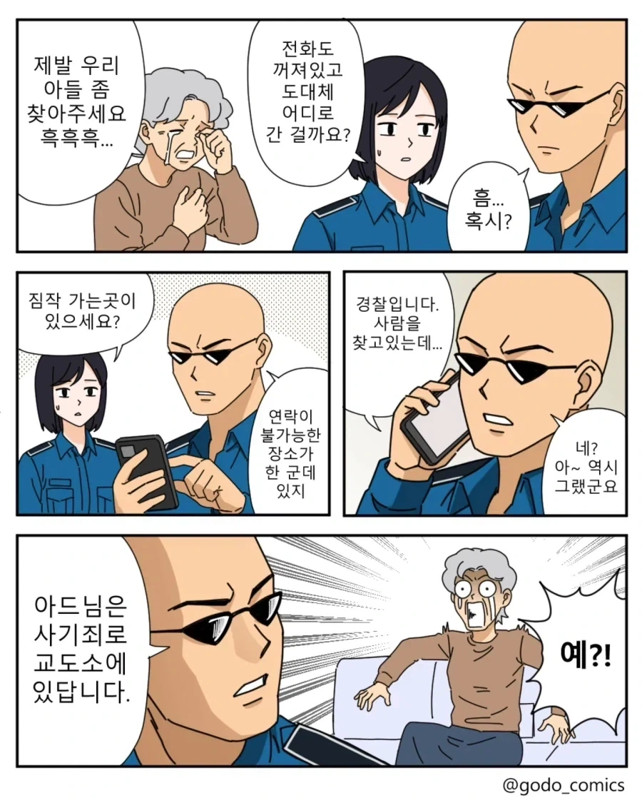 건담)누구든 가리지 않고 품어준다는 점에선 또 포용해주는 상대 이미지 19