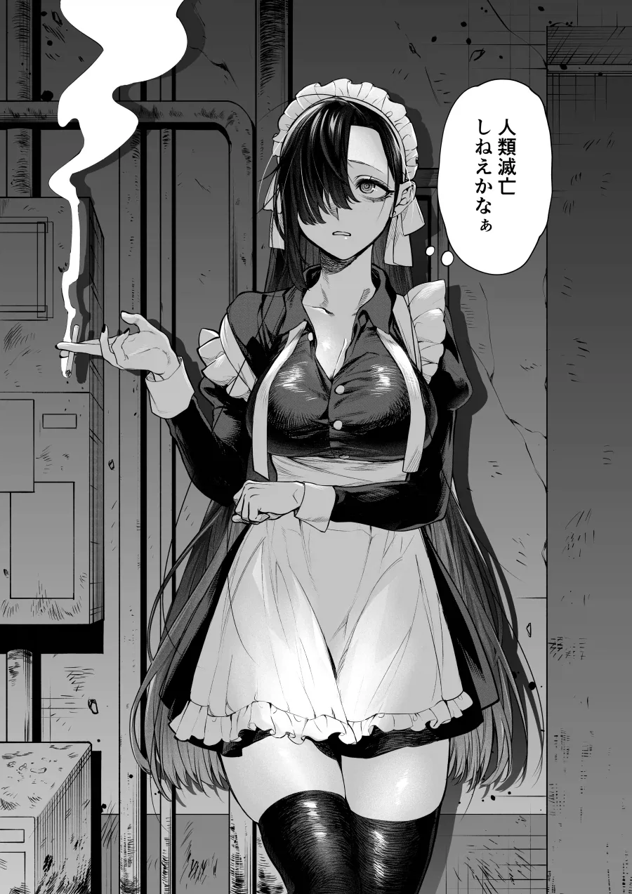 건담)누구든 가리지 않고 품어준다는 점에선 또 포용해주는 상대 이미지 16