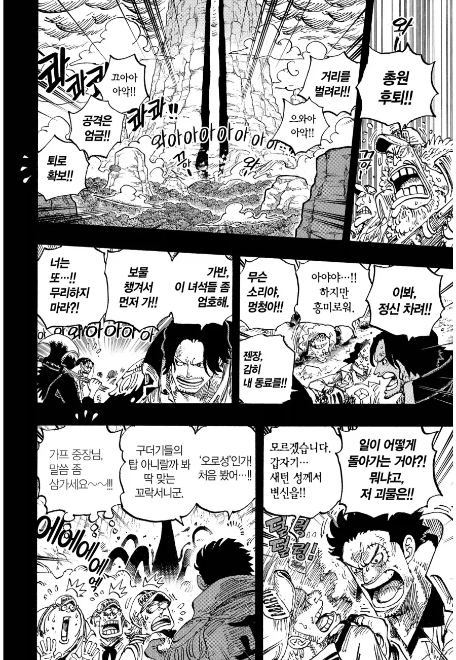원피스)