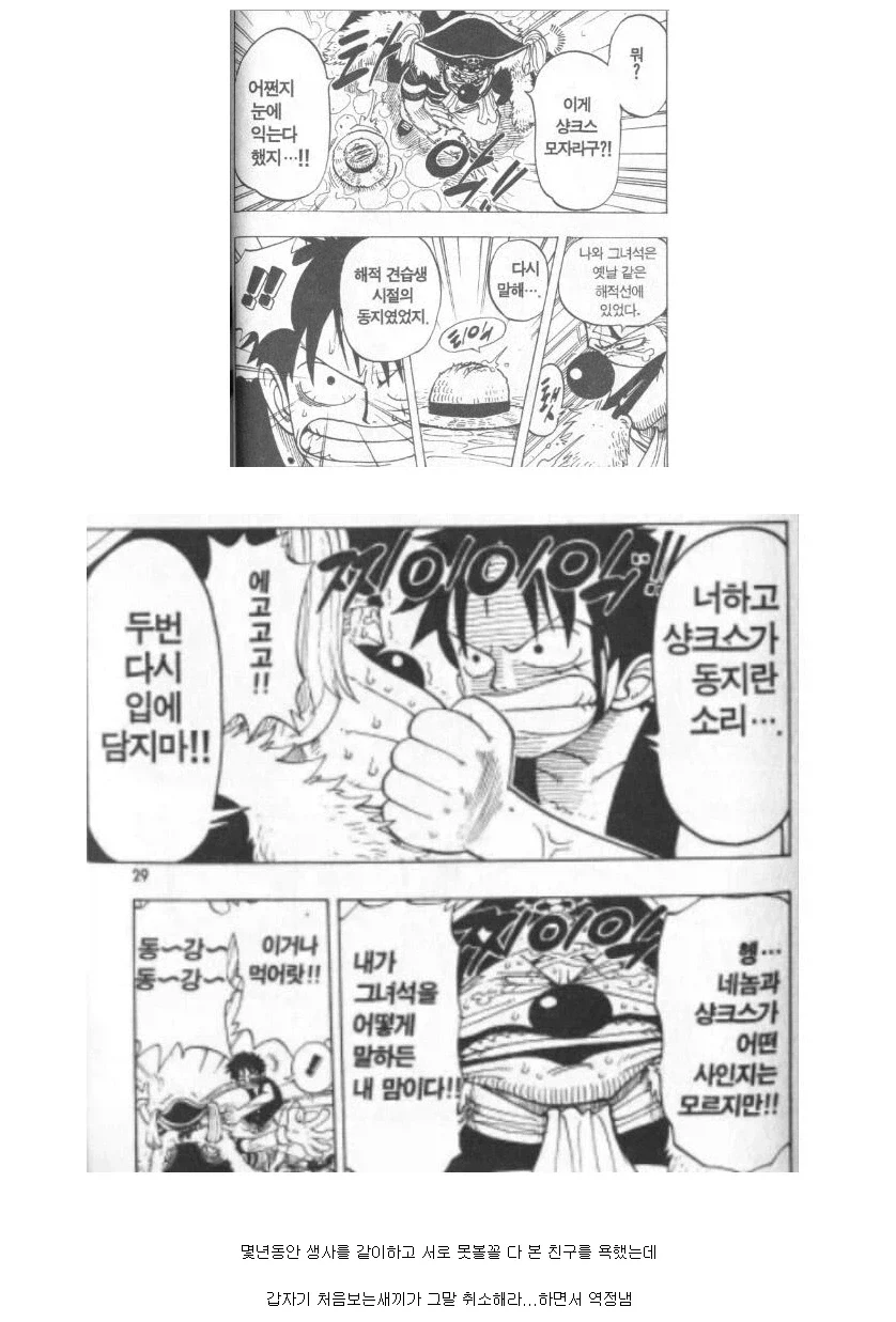 수성의마녀)회사를 차리겠다는 미오리네 대표 이미지