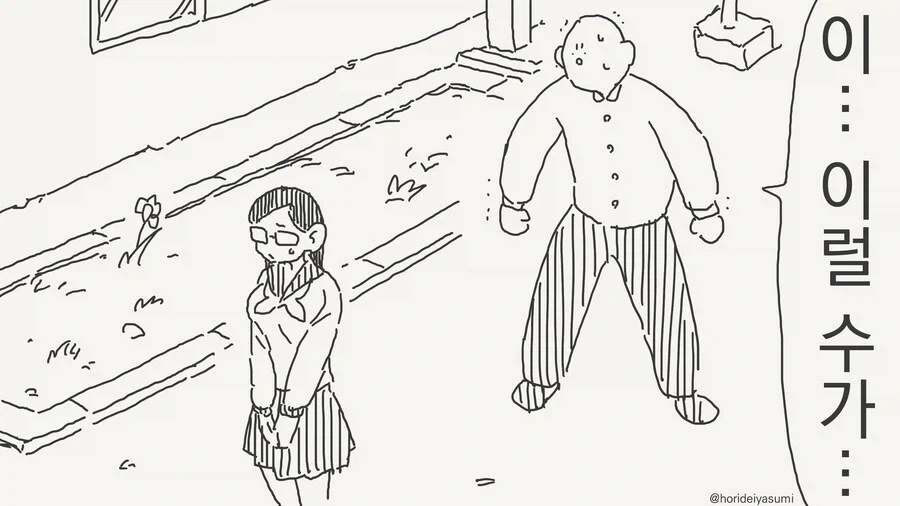 manhwa)미안해 난 널 남동생으로밖에 볼 수가 없어_2.webp