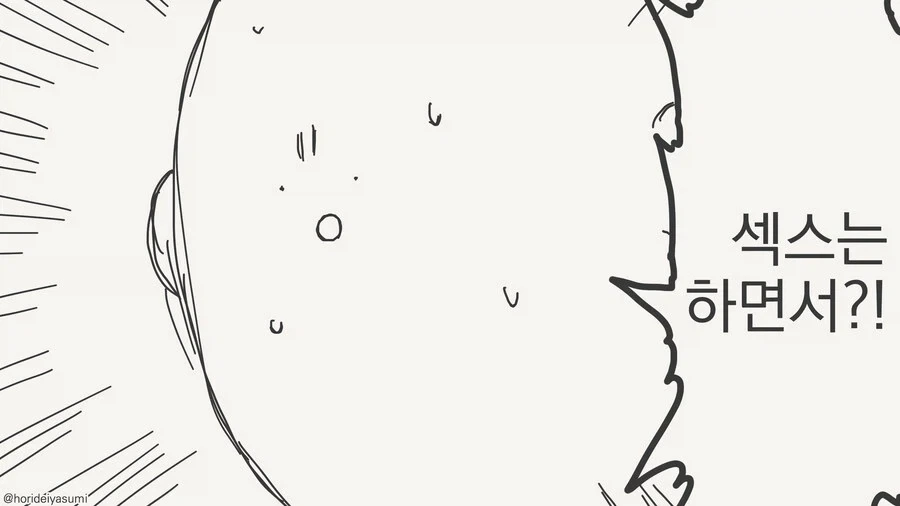 manhwa)미안해 난 널 남동생으로밖에 볼 수가 없어_3.webp