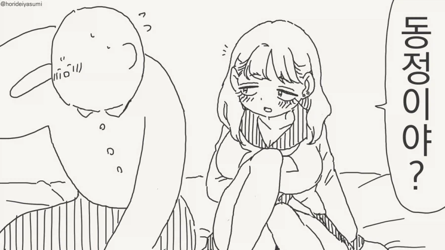 늑대인간 애인 생기는.manhwa 이미지 17