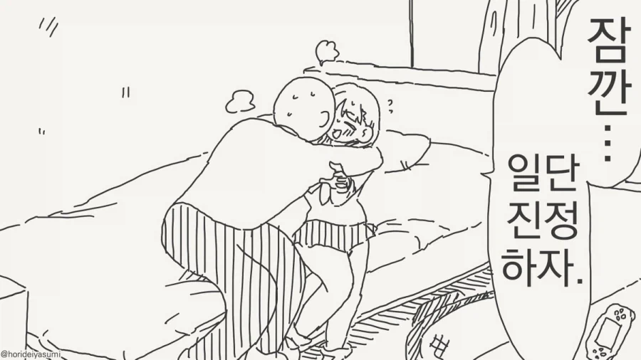동정을 좋아하는 만화_3.webp