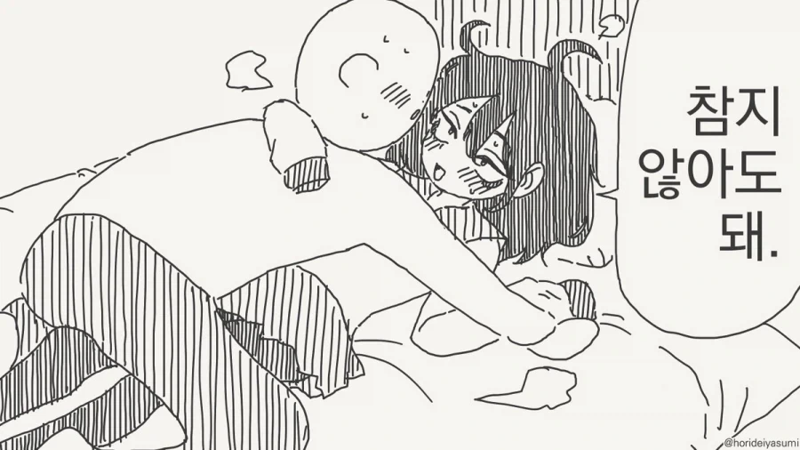 늑대인간 애인 생기는.manhwa 이미지 18