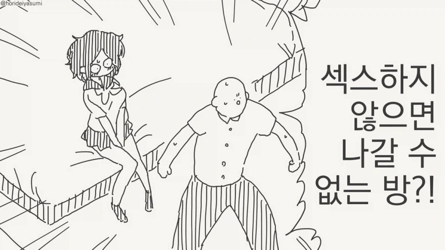 늑대인간 애인 생기는.manhwa 이미지 6