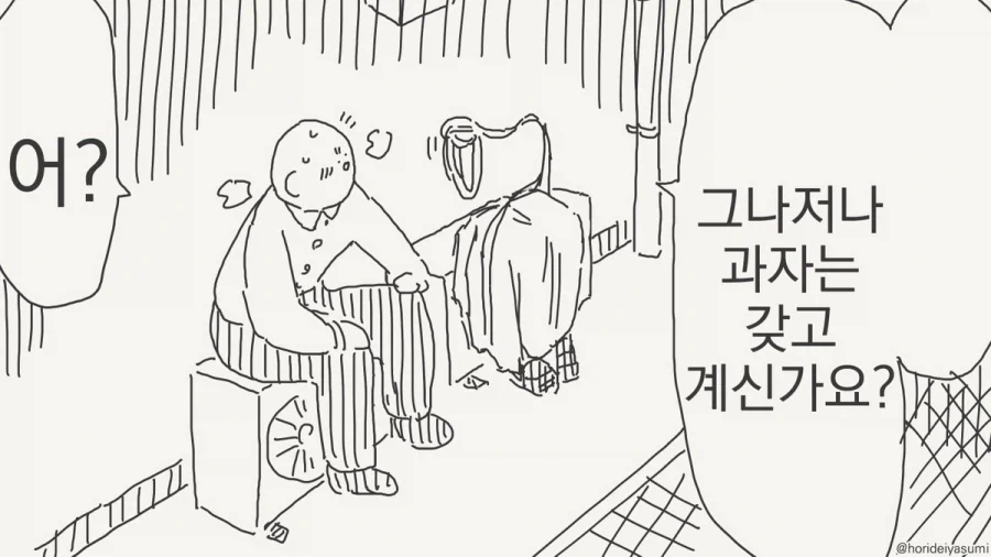 원피스)베가펑크 처형당한 이유중하나라 생각되는거 이미지 17