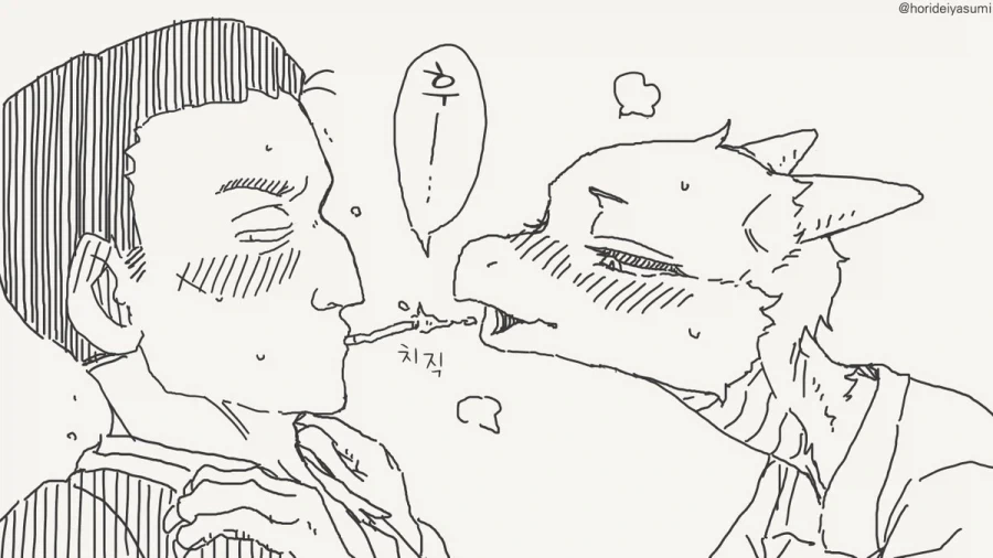 불을 붙이는 만화_4.webp