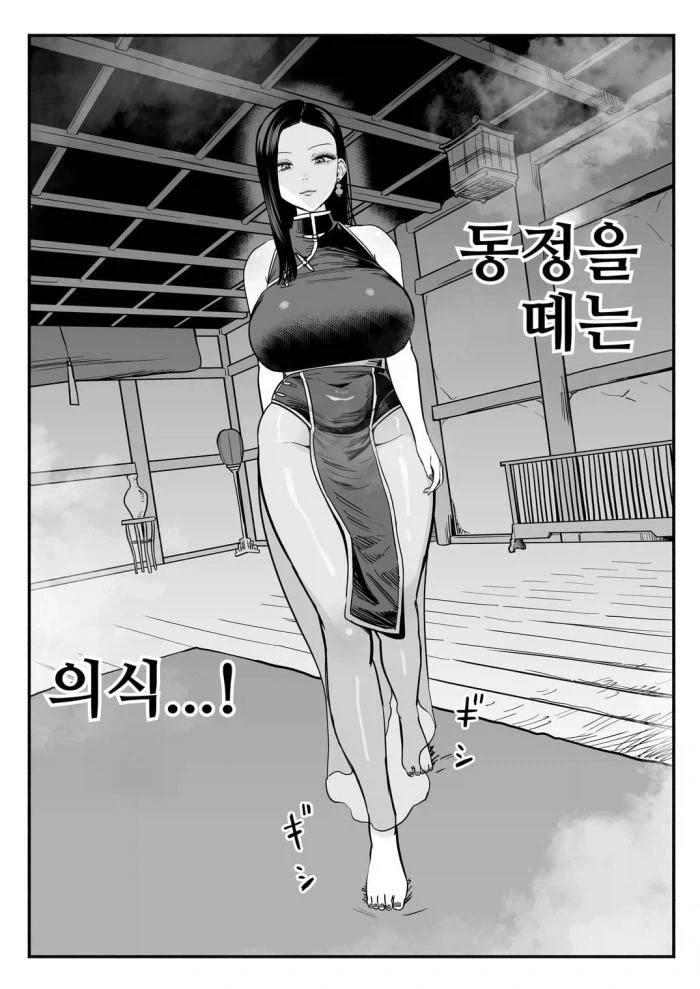 황제의 시중을 드는 궁녀_3.webp