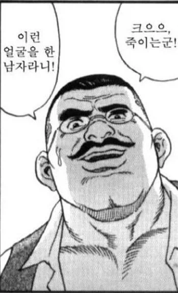 용사에게 고백하는 만화.manga_8.webp