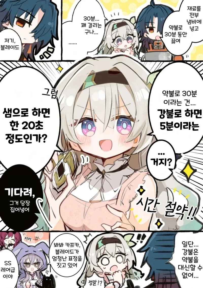떡툰에서 사극 시대 여자의 모습 이미지 19