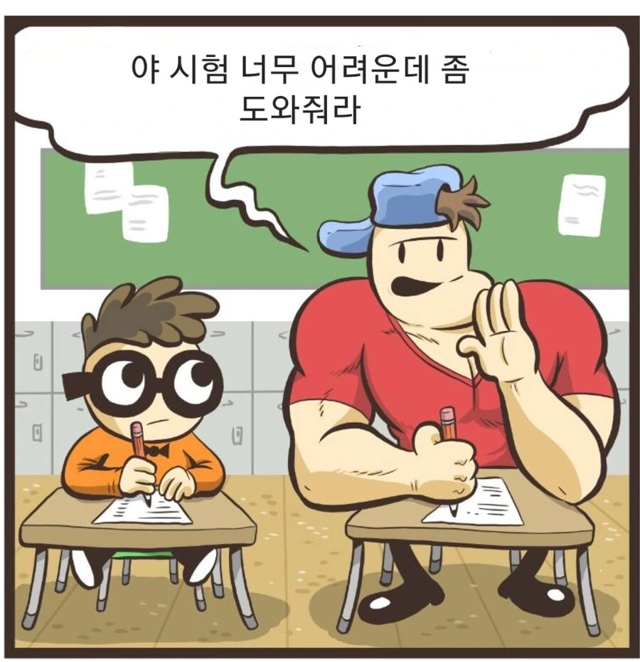 떡툰에서 사극 시대 여자의 모습 이미지 20