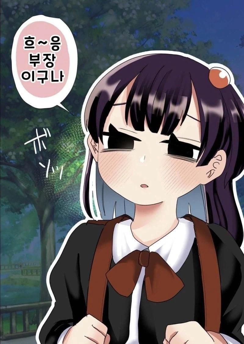 사축인 나에게 작은 친구가 생겼다 .manwha_6.webp