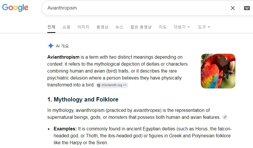 원피스) 이무가 앵무새라고 하니까 이런게 보이네_2.webp