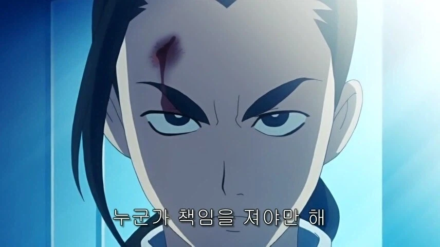 전쟁 이후의 선조.manhwa 이미지 16