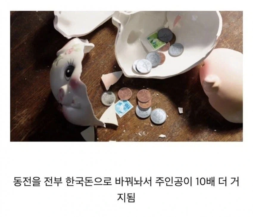 [전대물]