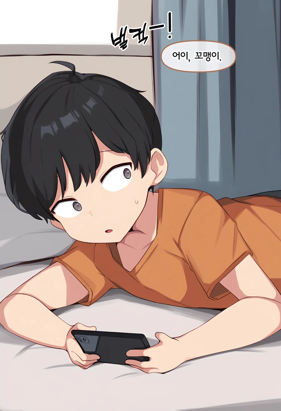 Ai)누나가 남동생 포주짓하는 manga_5.webp