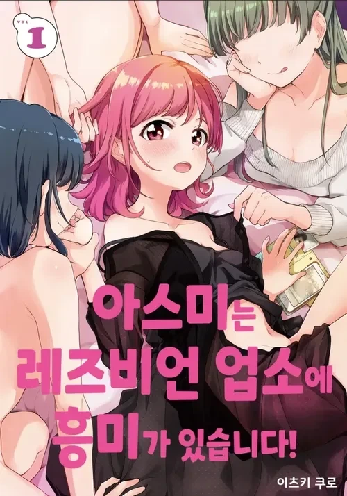 의외로 순애 고정충이 용납 못하는 만화_2.webp