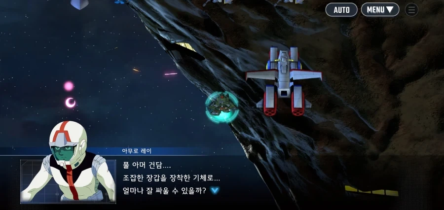 건담) 레빌 장군이 살아남은 분기점의 IF 스토리_7.webp