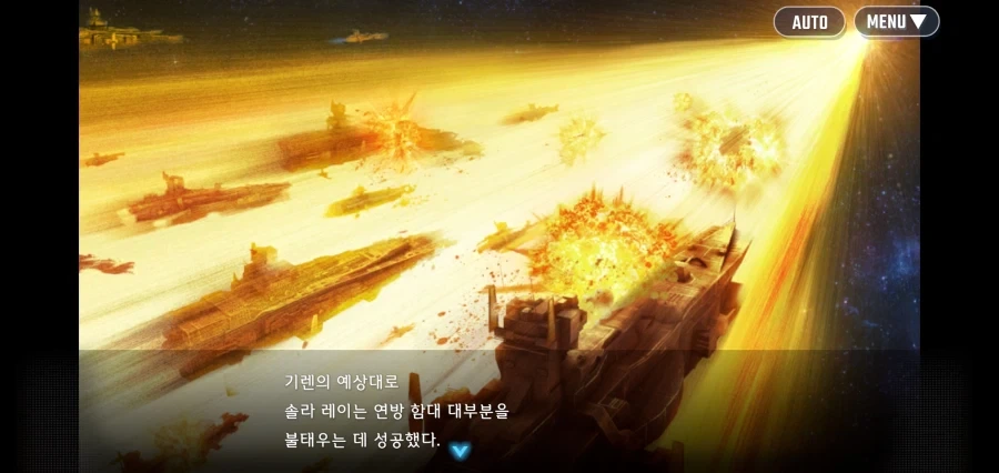 건담) 레빌 장군이 살아남은 분기점의 IF 스토리_16.webp